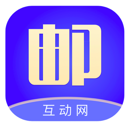 郵幣卡互動網(wǎng)交易服務(wù)系統(tǒng)