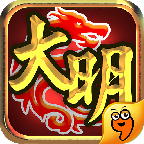 大明龍權(quán)
