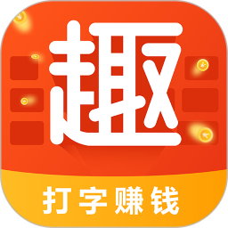 趣鍵盤