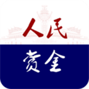 人民賞金  