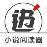 快追小說