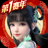 夢(mèng)幻新誅仙九游版