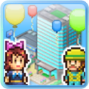 箱庭都市物語折相思版