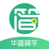 簡學財會