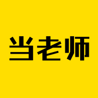 51當老師