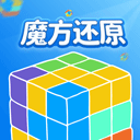 魔方還原軟件免費(fèi)版