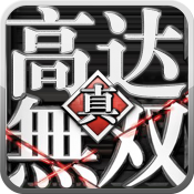 高達(dá)無(wú)雙雙人模式