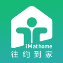 往約到家最新版
