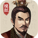 三國(guó)人生模擬游戲最新版