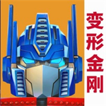 變形金剛地球之戰(zhàn)國(guó)際服  