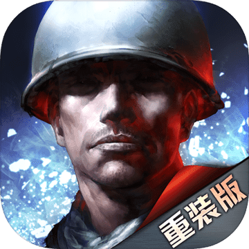二戰(zhàn)狙擊無限金條版