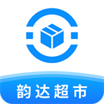 韻達(dá)超市最新版