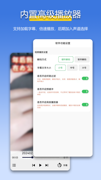 萬能解壓縮zip