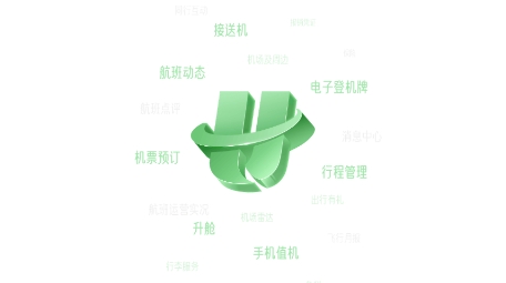 航旅縱橫app最新版本