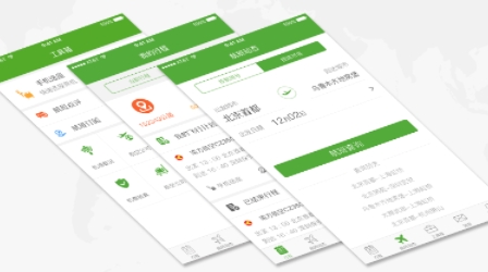 航旅縱橫app最新版本