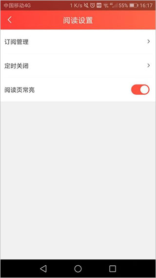 菠蘿包輕小說(shuō)閱讀