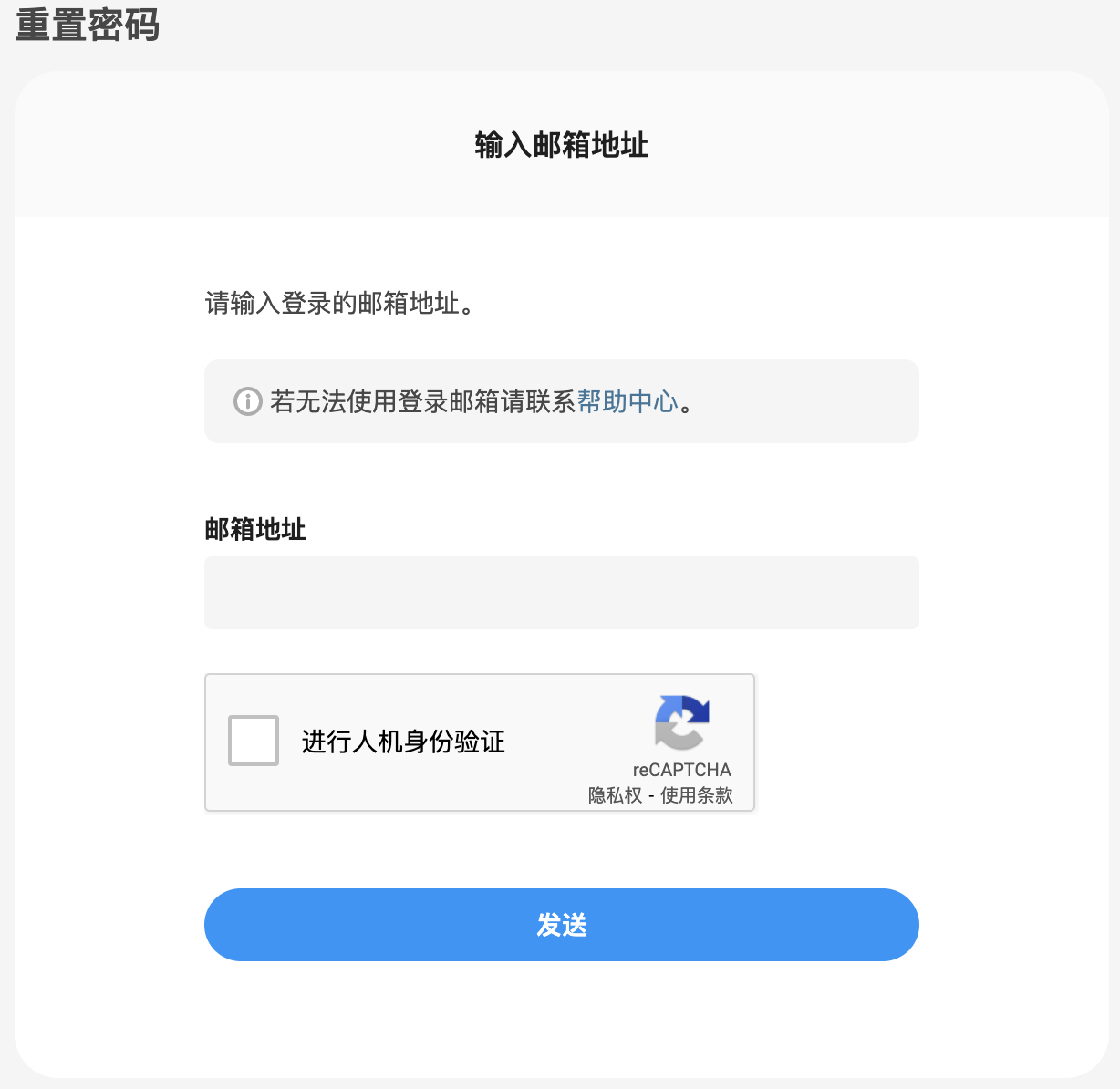 pixiv高級版