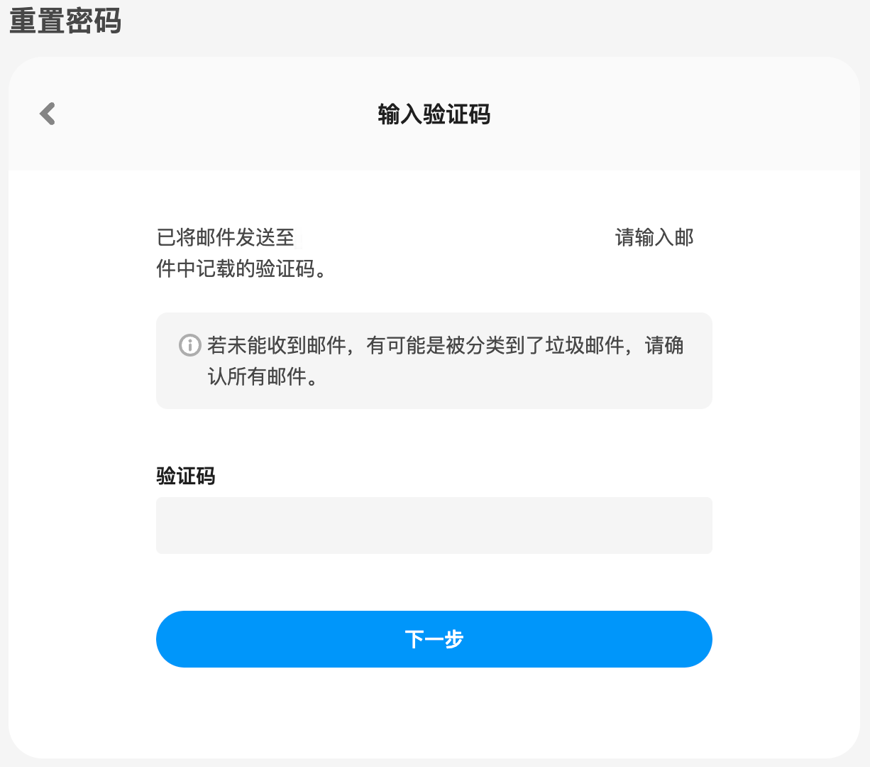 pixiv高級版
