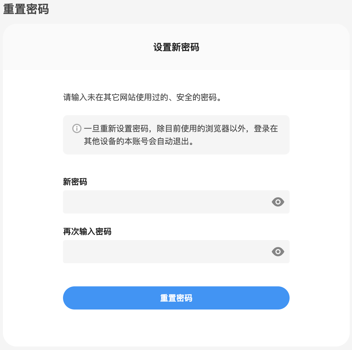 pixiv高級版