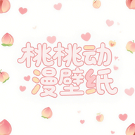 桃桃動(dòng)漫壁紙