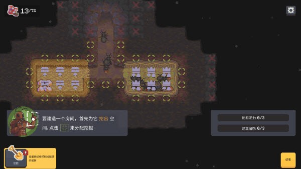 蟻群模擬器2中文版