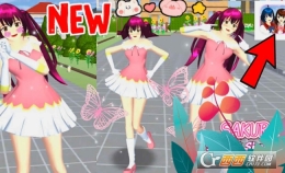 櫻花校園模擬器最新版2023年中文版