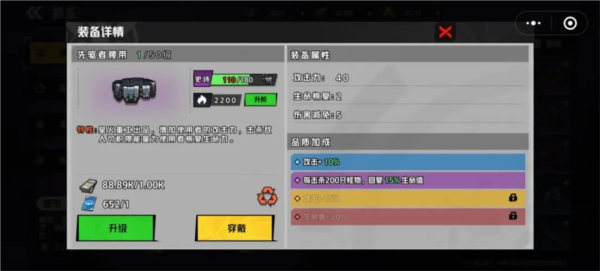 槍魂狙擊5