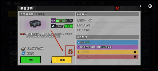 槍魂狙擊6