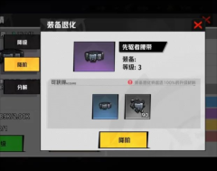 槍魂狙擊7
