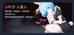 猶格索托斯的庭院圖片3