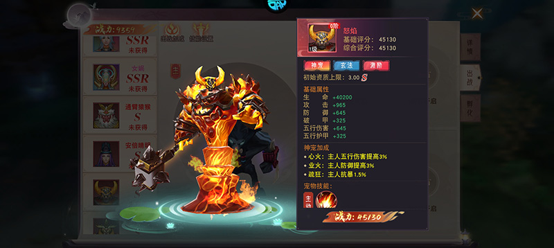 仙靈修真