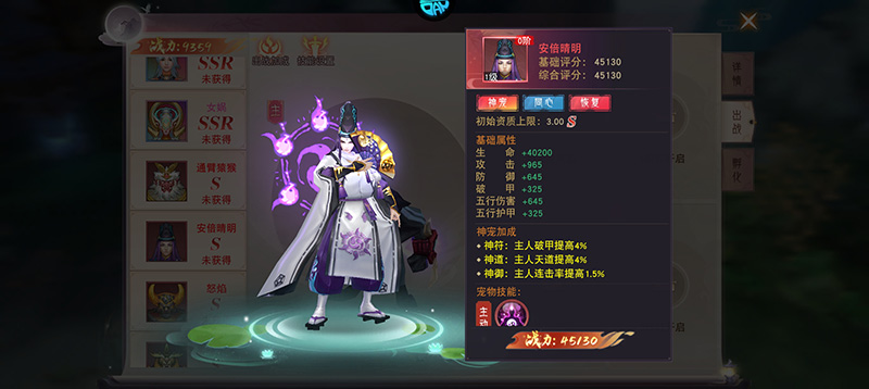 仙靈修真