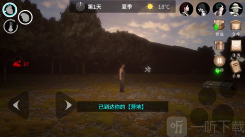 地表法則先遣者