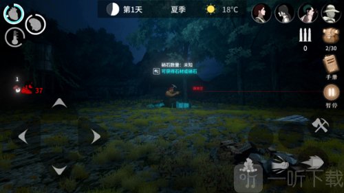 地表法則先遣者