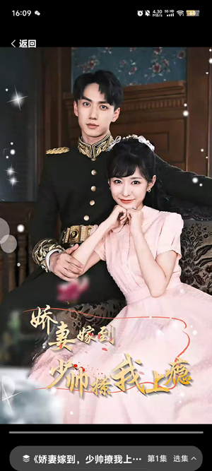 甜蝦劇場