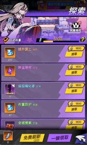 暴走戰(zhàn)姬