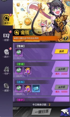 暴走戰(zhàn)姬