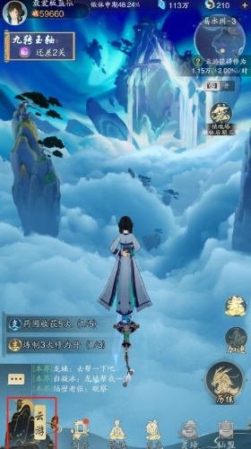 踏風(fēng)行最新版