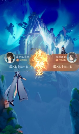 踏風(fēng)行最新版