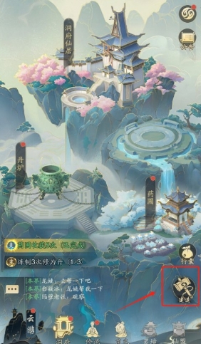 踏風(fēng)行最新版