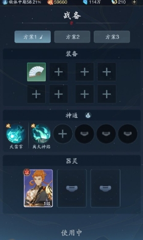 踏風(fēng)行最新版
