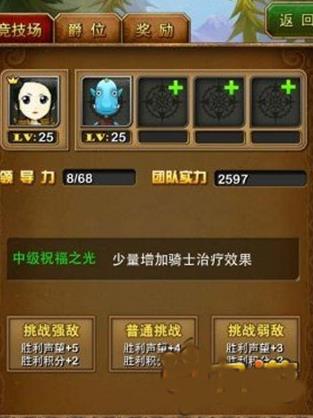 我叫MT標(biāo)準(zhǔn)版安卓版