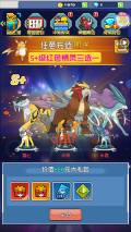 瘋狂寶貝0.05免費(fèi)版