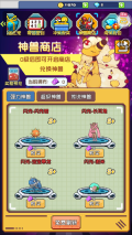 瘋狂寶貝0.05免費(fèi)版
