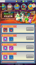 瘋狂寶貝0.05免費(fèi)版