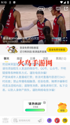 企鵝直播體育直播(企鵝體育)