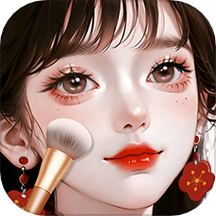 時(shí)尚化妝高手無(wú)廣告版