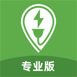 聯(lián)聯(lián)充電pro