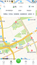聯(lián)聯(lián)充電pro
