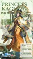 第七幻域角色介紹2